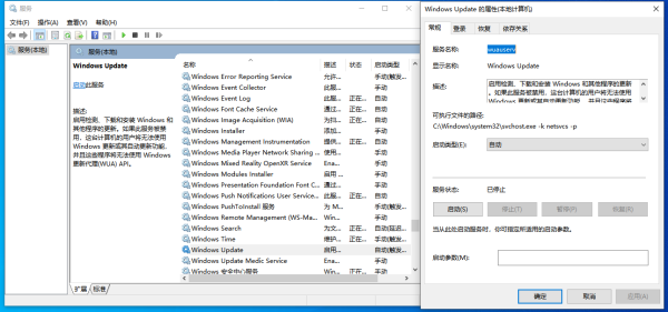 windows update怎么打开