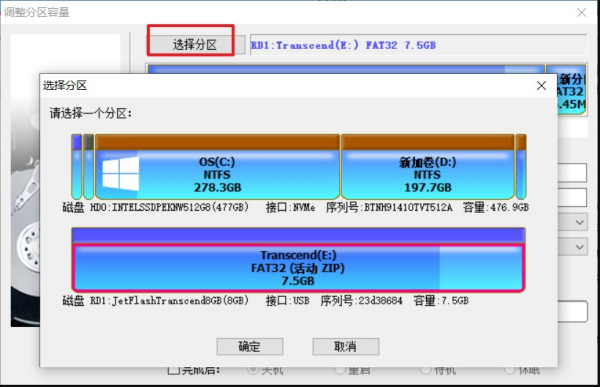 U盘打不开来自怎么办