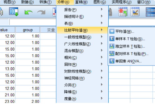 在SPSS里怎么进行方差齐性检验