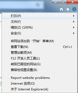 a来自bout:blank是什么意思 怎样取消空白页