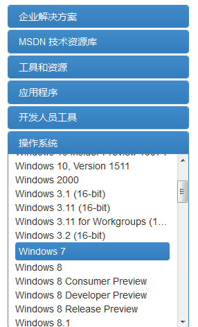 win7系统下载