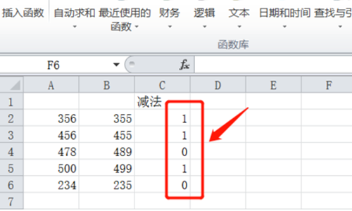 excel将负数变正数