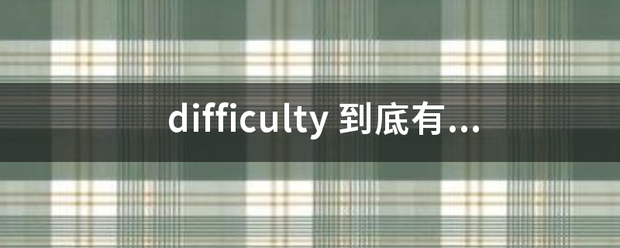 difficulty