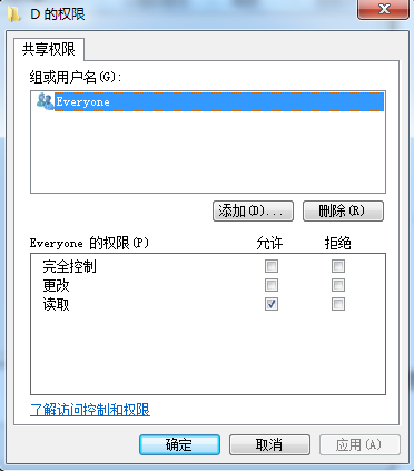 在一个局职染待伯乡机委解域网内一台电脑怎么访问另尔来呼一台电脑?