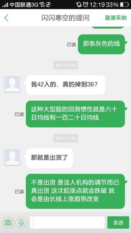 格力电器股票值得买吗