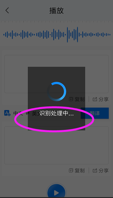 语音转文字有什来自么好的在线工具?