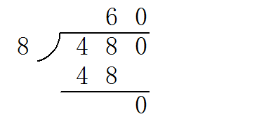 480÷8=列竖地交学医机育容烟草式