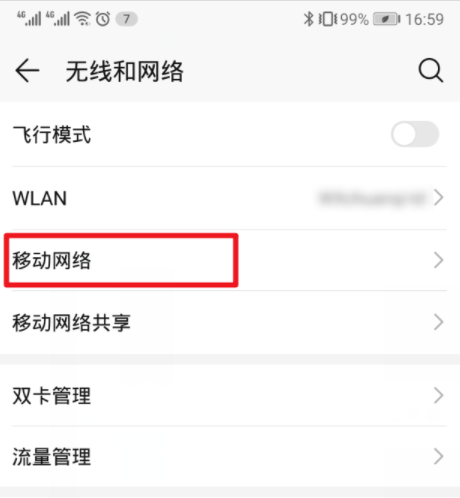 移动卡上面的HD是什么意思不波补尼略养房境终