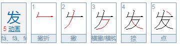 途有饿殍而不知发涂中发的意思是什么？