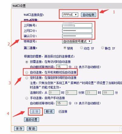 zte中兴路由器怎么设置无线网络