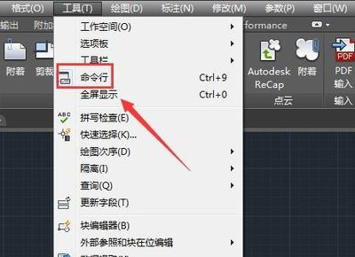 CAD据思命令行怎么调出来？