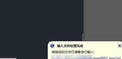 cad怎么打开stp文件