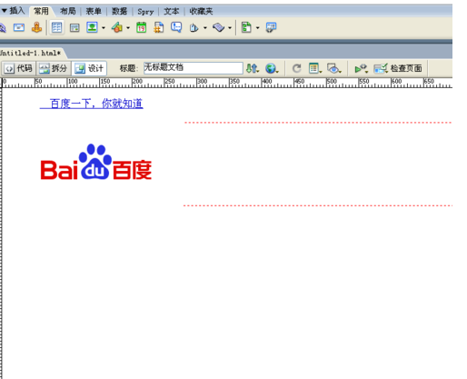 如何制作网页或网站