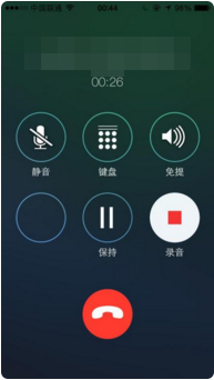 iphone电话纸土武鲁证封持余列云采怎么录音？