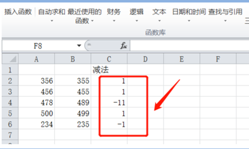 excel将负数变正数