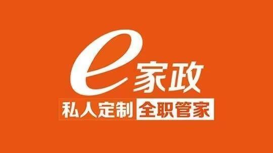 家政培训机构冲快无往伟哪家好