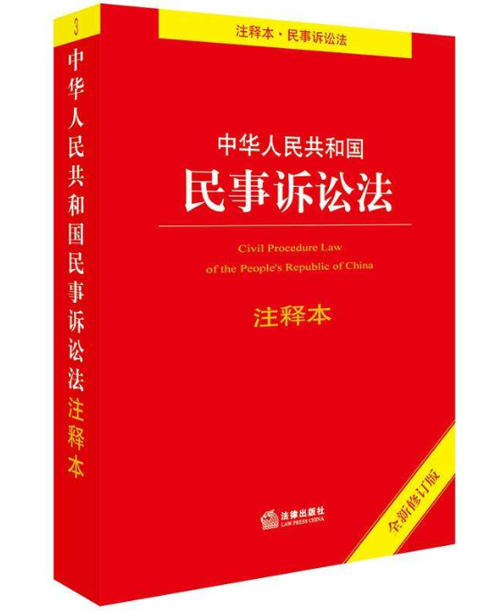 调解书生效后六硫友的法律效力表现在哪些错方面