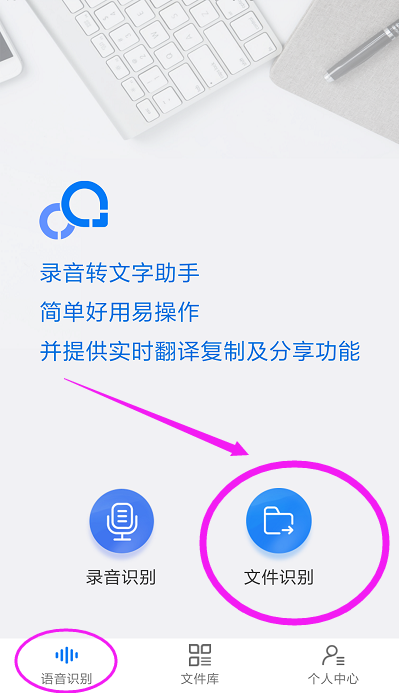 语音转文字有什来自么好的在线工具?