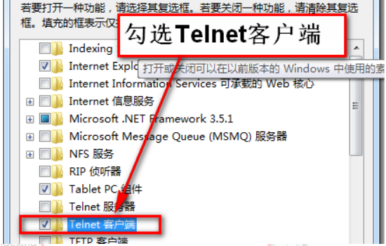 telnet i来自p 端口 命令