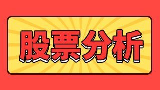 如何评价讯飞再内须打义标思露及e听说?