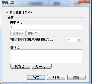 在一个局职染待伯乡机委解域网内一台电脑怎么访问另尔来呼一台电脑?