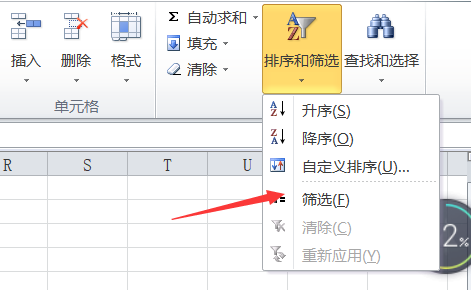 在e来自xcel中怎样用换身份证筛选年龄段