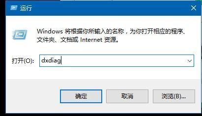 怎么看显卡支不支持DirectX 11？