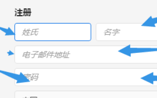 怎么注册adobe ID？