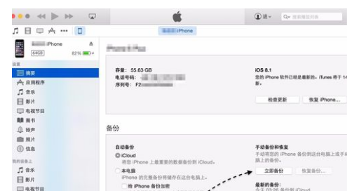 请来自问iphone刷机失360问答败开不了机怎么办