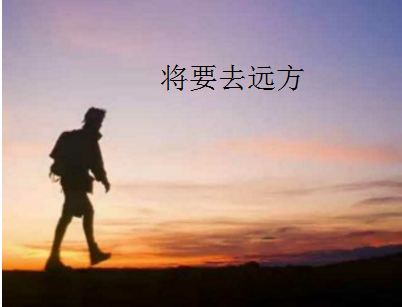 “be about to”后面接“doing”还是“to do”？