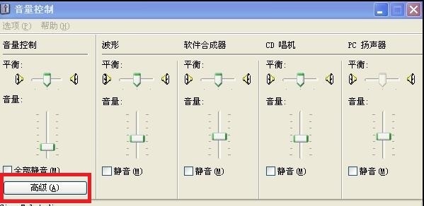 笔记本外放没声音 耳机有声音 喇叭没坏