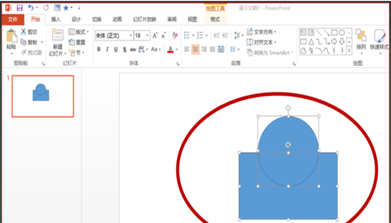 PPT合并形状怎么做