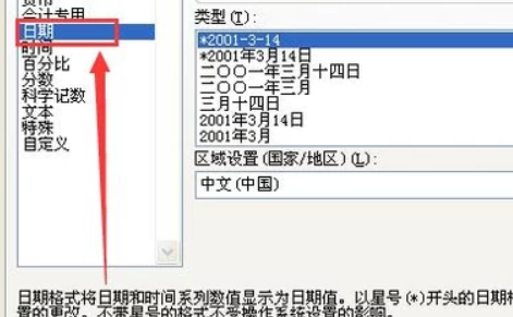 在e来自xcel中怎样用换身份证筛选年龄段