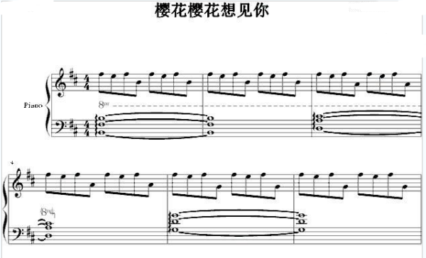 樱花樱花想见积师十你 钢琴谱