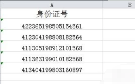 在e来自xcel中怎样用换身份证筛选年龄段