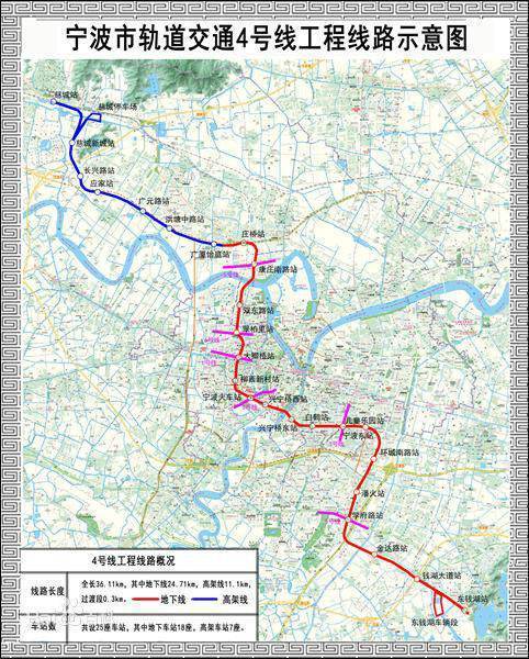 宁波地铁4号线开通时间，宁波亚板地铁4号线什么时候开通