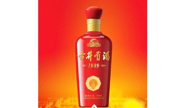 中国老八大名酒是哪八大?