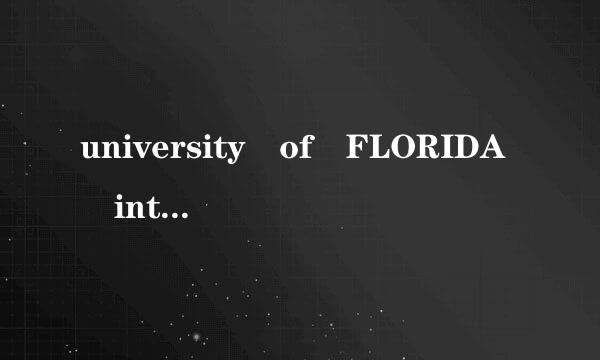 university of FLORIDA international