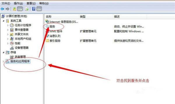 windows无法连接行到打印机，操作失败，错误为 0x00000006