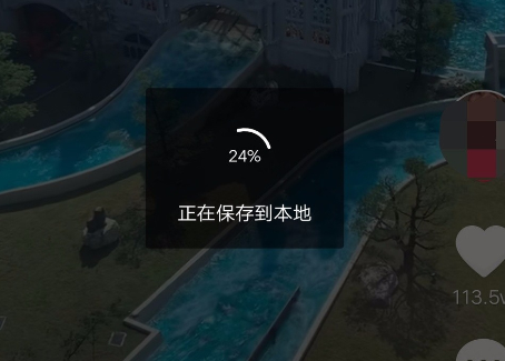 为远司什么抖音别人下载我的视频显示的视频暂时无法保存,链接已复制?