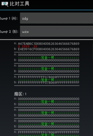 手机能来自复制IC门禁卡吗