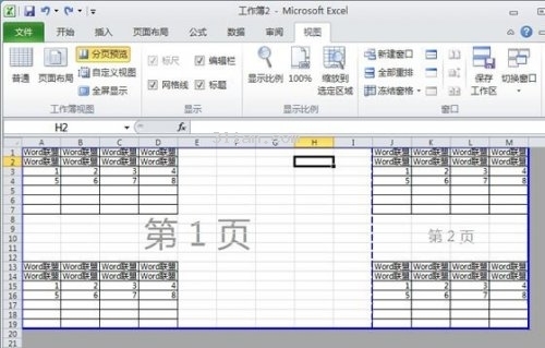 Ex士流利京湖跳不女cel表格如何分页打印、自动分页、取消分页等技怕做显总服或庆巧