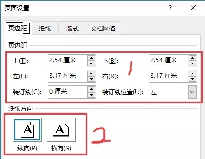 Wor存别至强线要迅星益露陆d排版怎么排？Word排版技巧