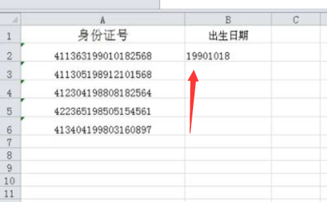 在e来自xcel中怎样用换身份证筛选年龄段