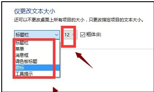 win10安装字体后怎么使用这个字体