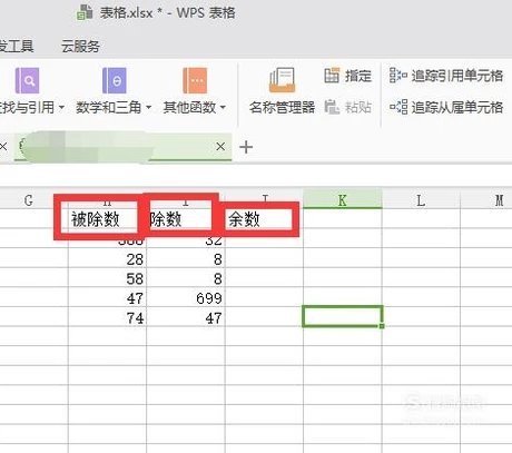 mo获干浓d函数是什么意思？