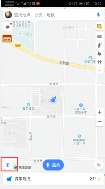 高德地图怎来自么标注位置