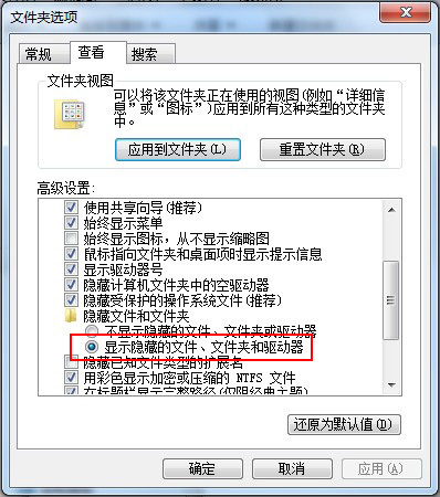 打开word时发送错误报告怎么解决