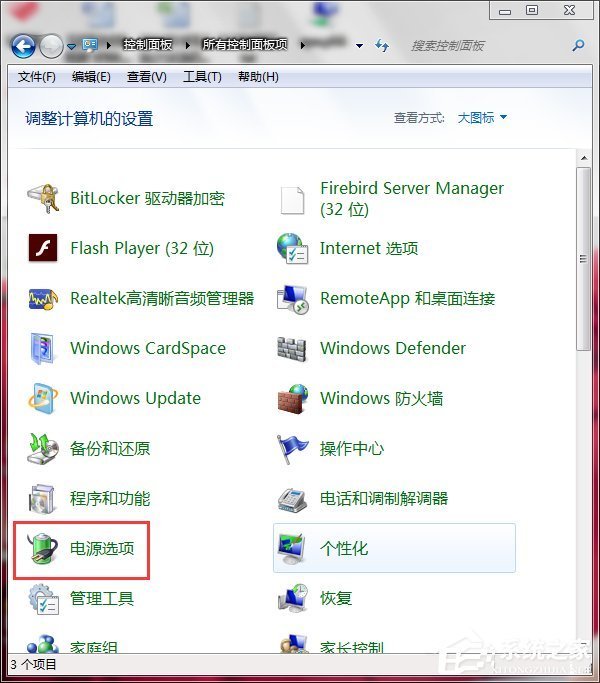 Win7联想笔记本屏幕变暗怎么回事？