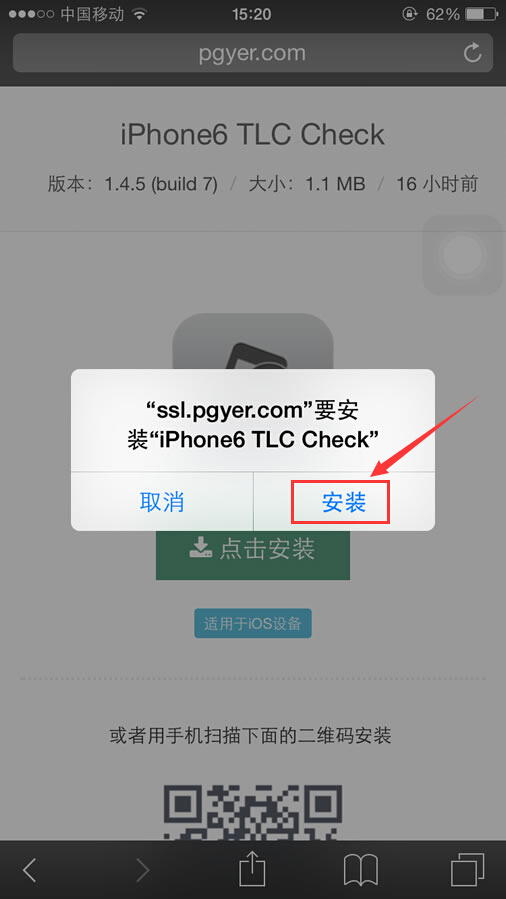 tlc和mlc有什么区别